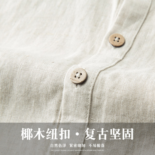 Summer thin pure linen short-sleeved T-shirt for men loose large size Chinese style cotton linen half-sleeved T-shirt and linen shirt