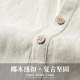 Summer thin pure linen short-sleeved T-shirt for men loose large size Chinese style cotton linen half-sleeved T-shirt and linen shirt