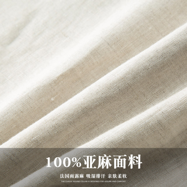 Summer thin pure linen short-sleeved T-shirt for men loose large size Chinese style cotton linen half-sleeved T-shirt and linen shirt