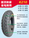 Jianda Tire electric tricycle tubeless tire 275/300/350/375/400/450-10-12-14 tire