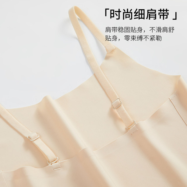 Camisole women's inner wear anti-exposure ice silk seamless bottoming top tube top Korean style beautiful back wrap breast flesh color summer