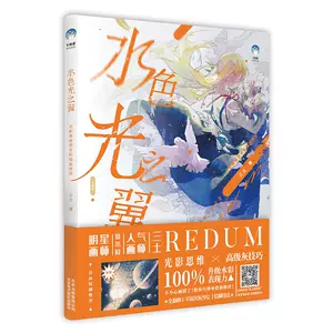 水色光之翼 新人首单立减十元 22年3月 淘宝海外