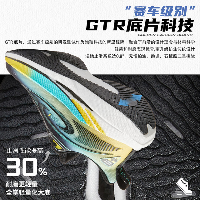 VOIT professional racing marathon running shoes for men, cushioning, full-length nylon plate mesh breathable sports shoes for women
