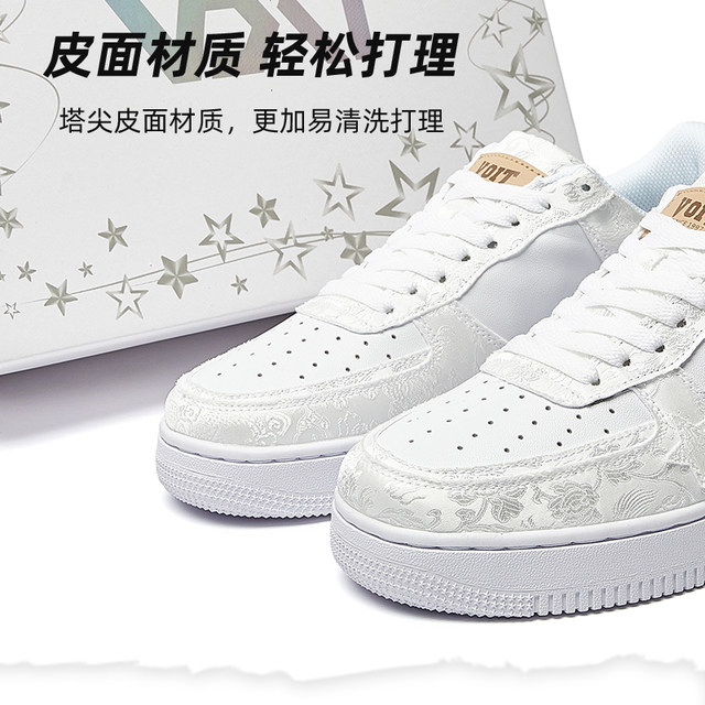 VOIT thick-soled height-increasing sneakers men's leather shoes 2025 summer new casual star silk white shoes women