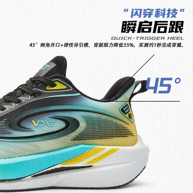 VOIT professional racing marathon running shoes for men, cushioning, full-length nylon plate mesh breathable sports shoes for women