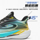 VOIT professional racing marathon running shoes for men, cushioning, full-length nylon plate mesh breathable sports shoes for women
