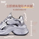 Walter silver thick-soled dad shoes for women in summer for small people to increase their height 2025 new versatile casual sports shoes breathable