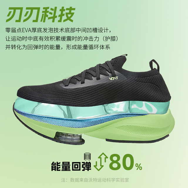 Voit racing marathon running shoes men's air cushion mesh breathable 2025 new professional sports shoes for women