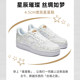 VOIT dwarf thick-soled height-increasing white shoes for men, cowhide trendy versatile silk star shoes, casual sneakers for women