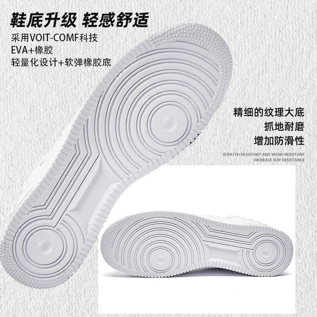 VOIT thick-soled heightening classic white shoes for female stars silk all-match casual Air Force One sneakers for men summer