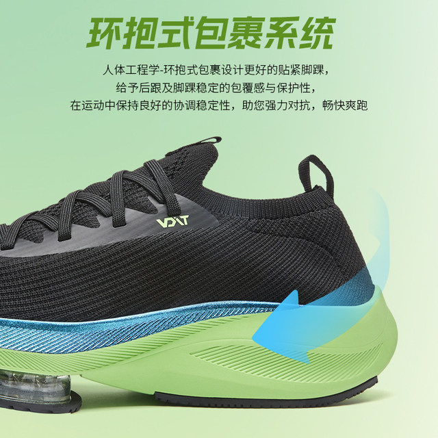 Voit racing marathon running shoes men's air cushion mesh breathable 2025 new professional sports shoes for women