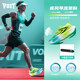 Watt carbon plate leopard print running shoes men's cushioning mesh breathable professional racing marathon training sneakers women's summer