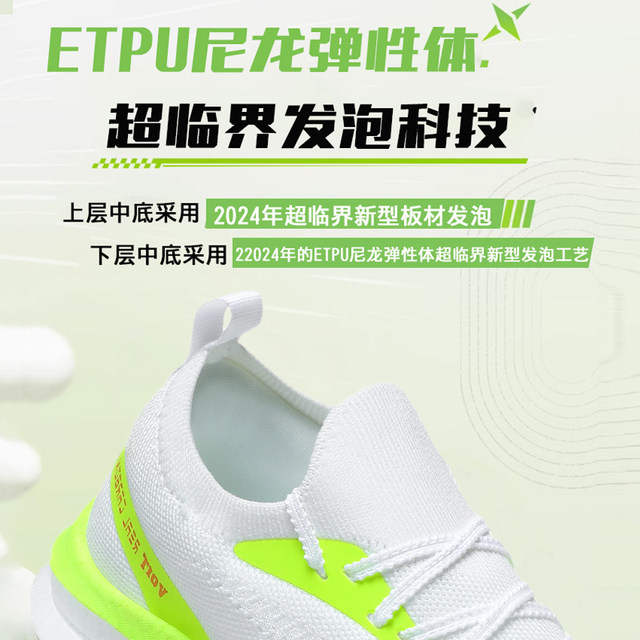 Voit running shoes, full-length carbon plate running shoes, men's racing lightweight shock-absorbing sports shoes, women's mesh breathable soft soles