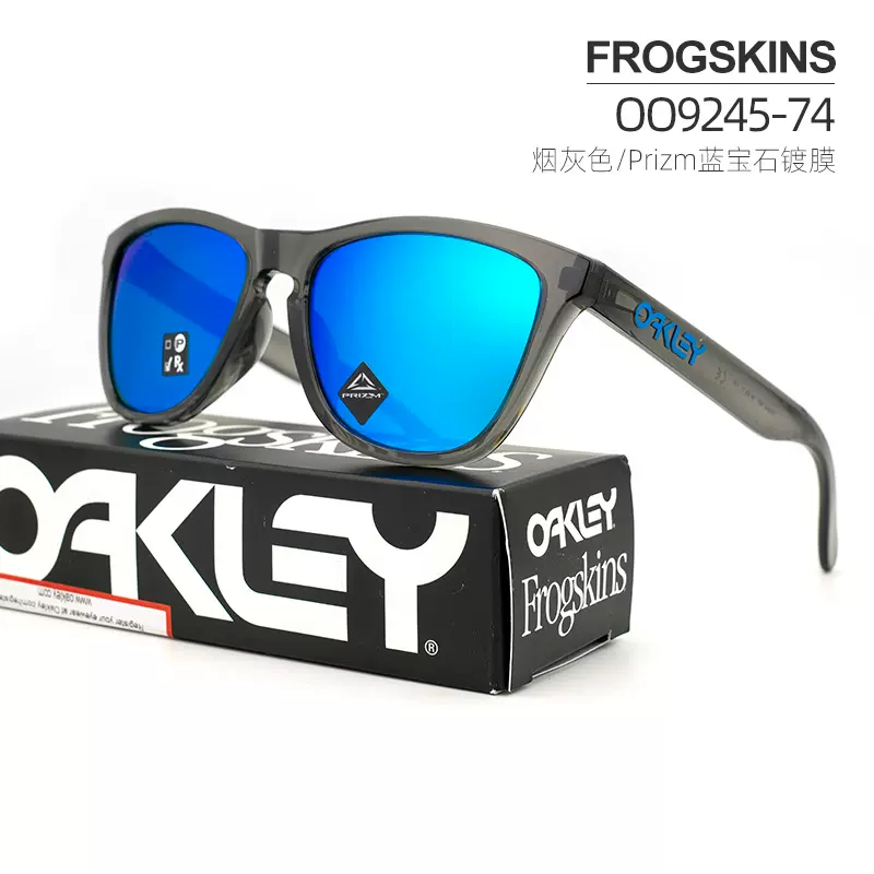 Oakley/欧克利FROGSKINS青蛙皮OO9245休闲户外太阳镜开车墨镜男女-Taobao