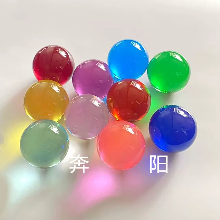 透明压克力球 新人首单立减十元 2021年12月 淘宝海外