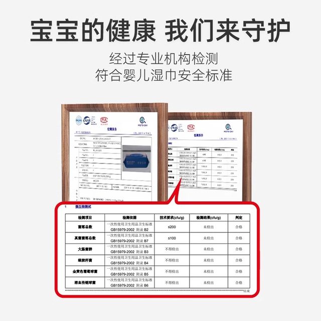 Wet tissues for infants and toddlers for household large packages for hand and mouth special for babies and children's families affordable packs for 80-plug mother and baby
