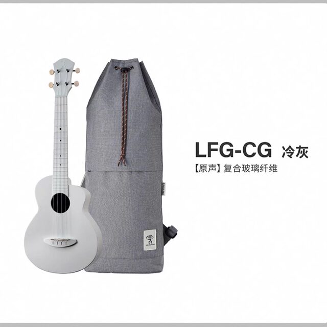 White Bear Rainbow People LYRA Composite Fiberglass Ukulele 23-inch Waterproof Outdoor Lightweight Small Guitar Girl