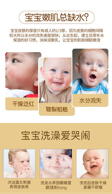 aveeno baby moisturizing shower gel baby shower gel shampoo two-in-one 532ml