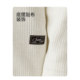 Jack Jones men's autumn and winter new product machine-washable sweater with wool couples' suit solid color sweater knit top