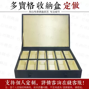 收藏盒多宝- Top 50件收藏盒多宝- 2024年1月更新- Taobao