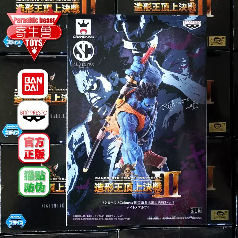 造型王顶上决战3 新人首单立减十元 21年11月 淘宝海外