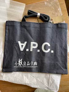 tote包apc-新人首单立减十元-2022年7月|淘宝海外 tote包apc-新人首单立减十元-2022年7月|淘宝海外