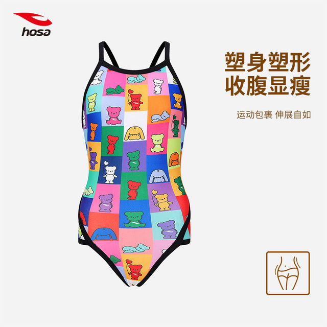 Coach recommendation Haosha girls one-piece swimsuit hosa girls cartoon bear triangle training quick-drying anti-chlorosphere suit