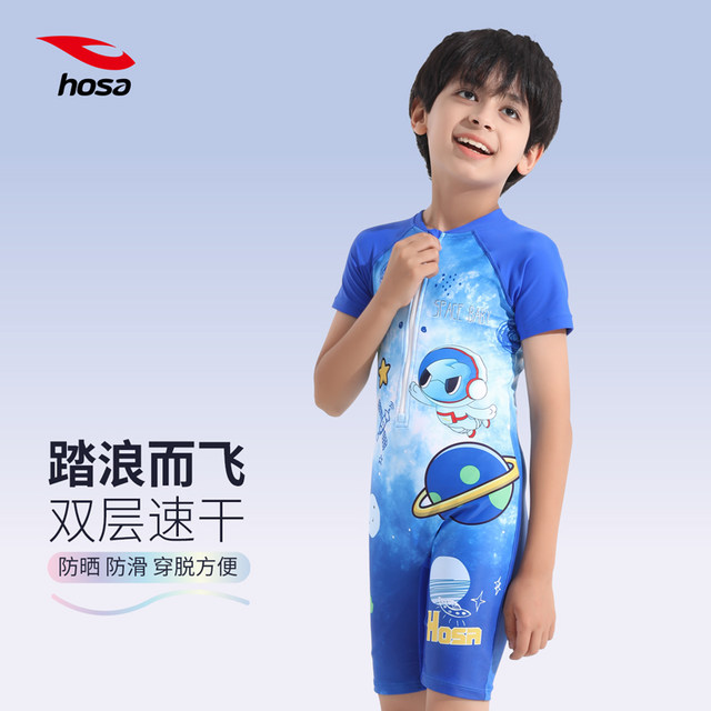 Hosa children's swimsuit girls professional one-piece boxer 2025 new style boys, middle and large children sun protection hot spring swimsuit