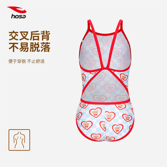 
Haosha girls swimsuit one-piece triangle hosa girls bear professional racing training competition swimming pool swimsuit