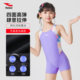 Haosha children's swimsuits girls professional racing swimming pool special medium and large children one-piece flat-angle girls training swimsuits