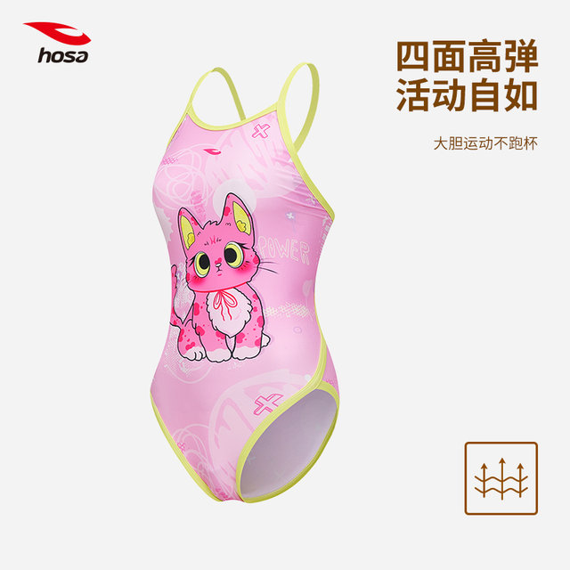 Hosa hosa girl one-piece swimsuit girl cute cartoon bear triangle professional training quick-drying anti-chlorosphere suit