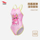 Hosa hosa girl one-piece swimsuit girl cute cartoon bear triangle professional training quick-drying anti-chlorosphere suit