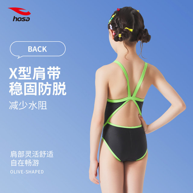 Haosha girls swimsuit professional racing children's swimming pool children's anti-chlorine one-piece triangle girl training swimsuit