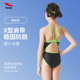 Haosha girls swimsuit professional racing children's swimming pool children's anti-chlorine one-piece triangle girl training swimsuit