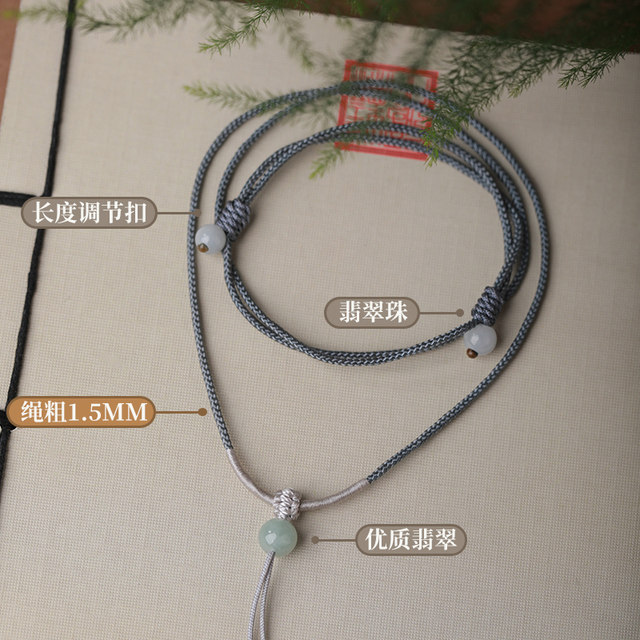 Peaceful buckle pendant lanyard jade pendant rope hand-woven Hetian jade pendant rope men and women thin necklace rope