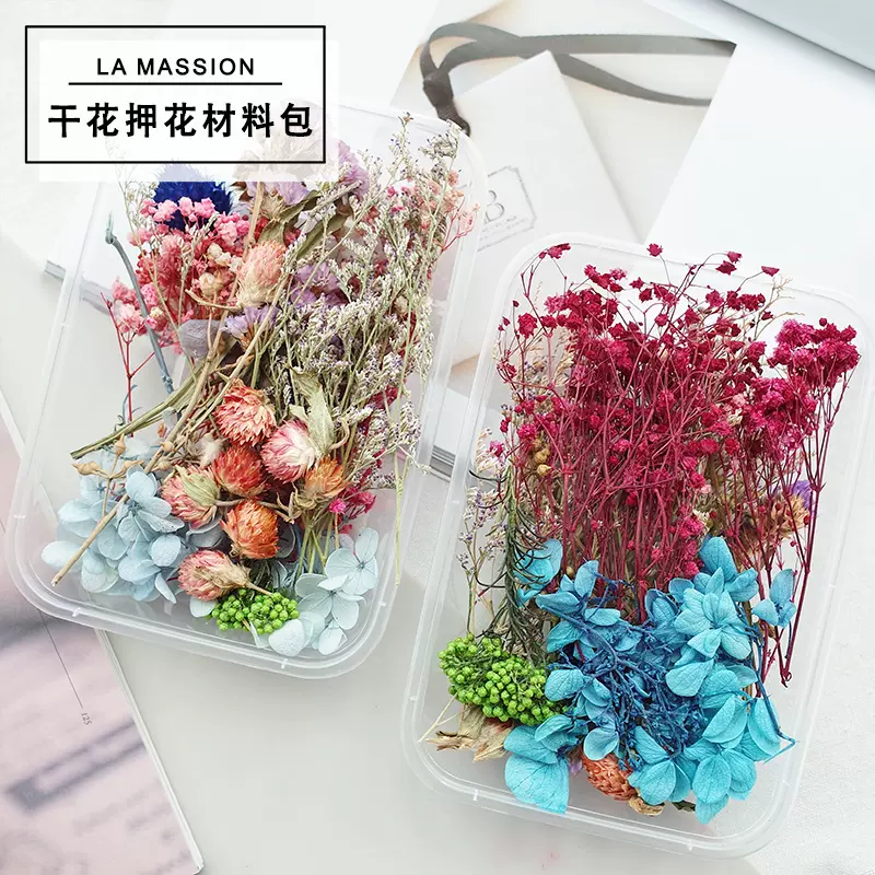 乾燥花永生花diy材料包混裝花盒diy手工乾燥花材料