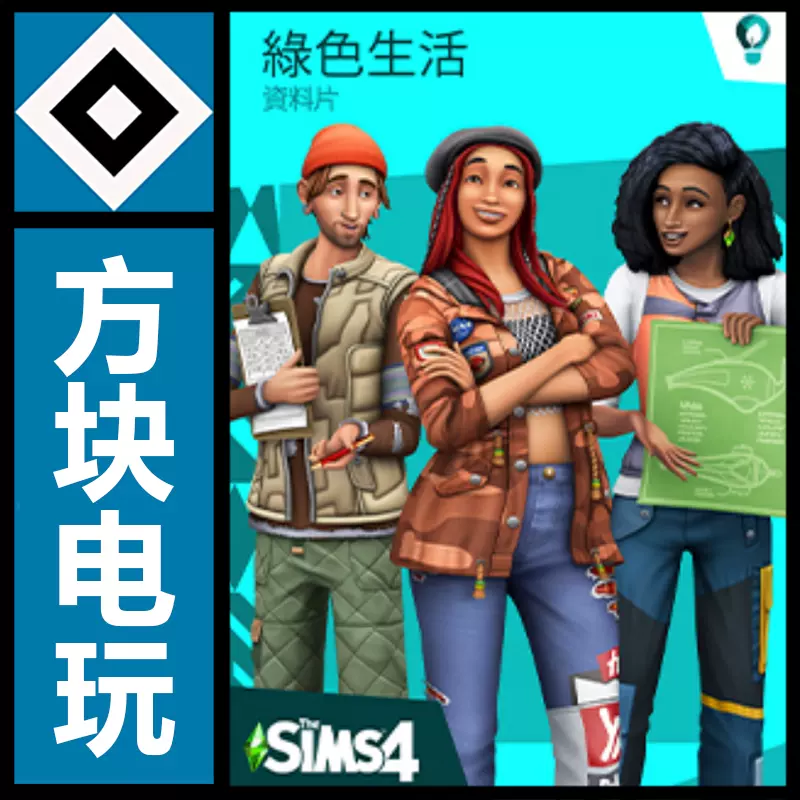 大咪家模拟人生 新人首单立减十元 22年1月 淘宝海外