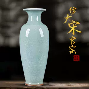 官窯花瓶- Top 1000件官窯花瓶- 2023年12月更新- Taobao