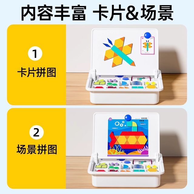 Children's educational thinking training toys 3 to 6 years old concentration 4 brain 5 logic kindergarten intelligence development brain