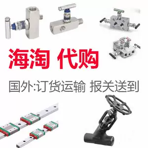 德国代购亚马逊 新人首单立减十元 22年3月 淘宝海外