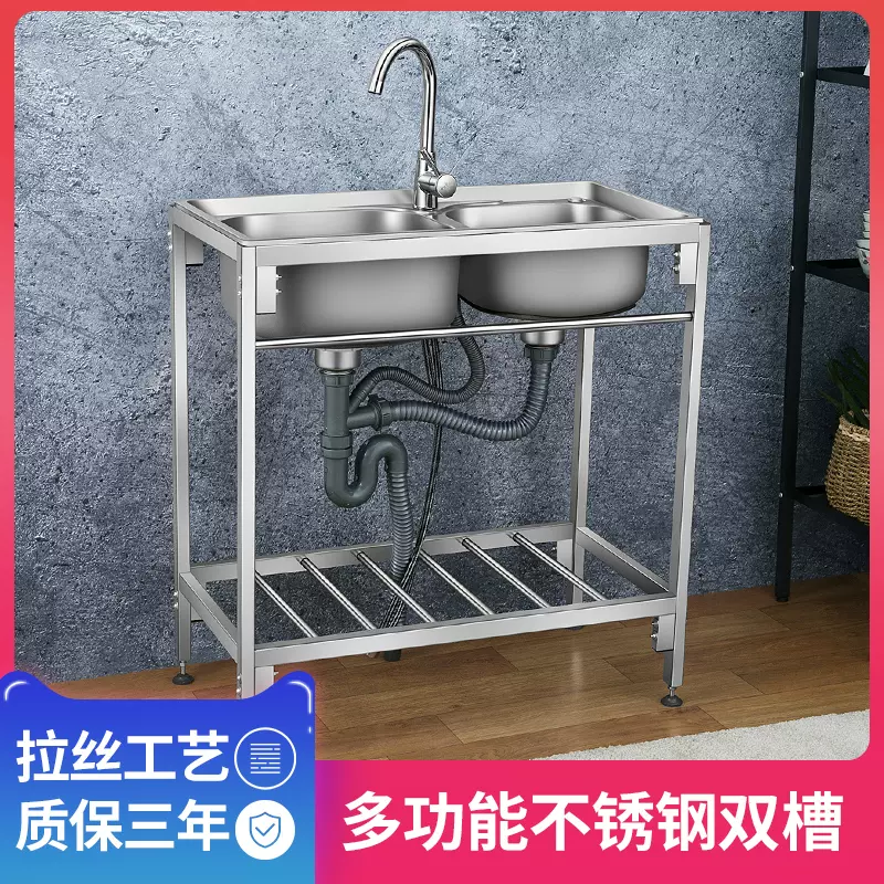 简易落水槽 新人首单立减十元 21年12月 淘宝海外