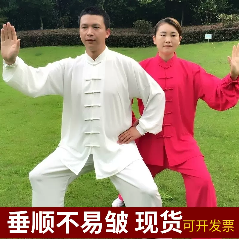 宏情传统太极服长袖中老年晨练男女春秋太极拳练功服武术表演服装-Taobao