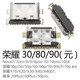 Applicable to Honor 9x 8x 20 30 40 50 60 70 80 90 pro se youth tail plug interface