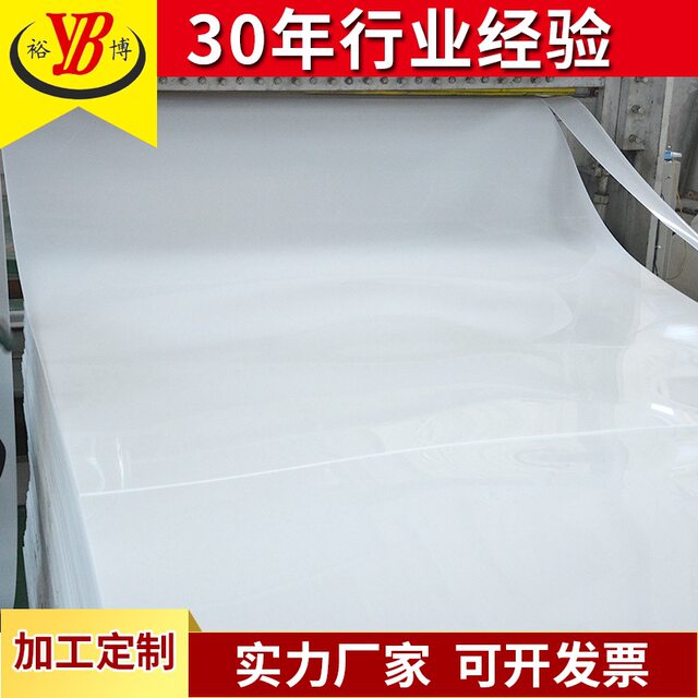 Brand new material directly supplied by the manufacturer PP plate polypropylene plate UV plate flame retardant PP plate acid and alkali resistant water tank plate