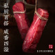 Authentic Jinhua ham 500g Chinese ham slices and cured meat soup official flagship store Zhejiang specialty