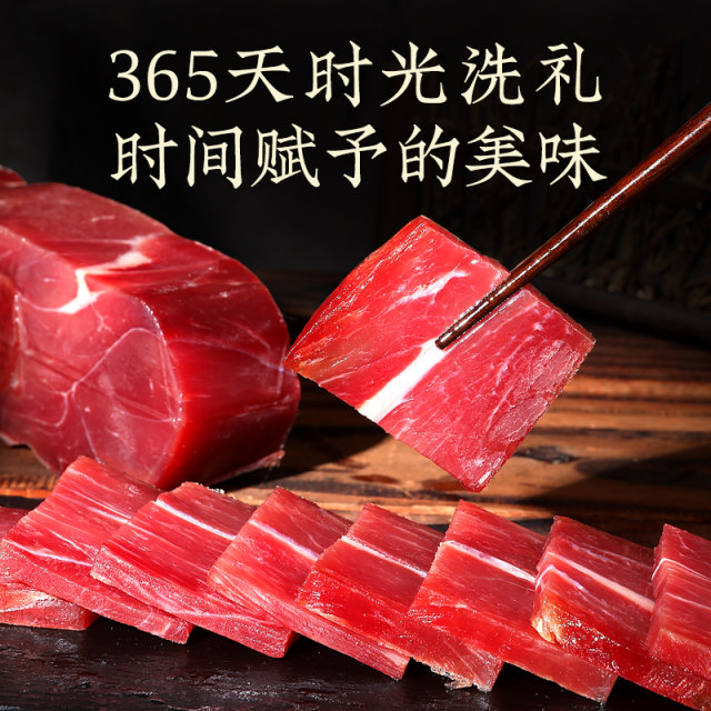 Authentic Jinhua ham 500g Chinese ham slices and cured meat soup official flagship store Zhejiang specialty