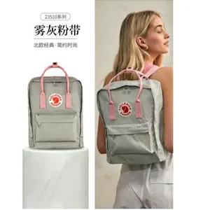 Kanken taobao 2024