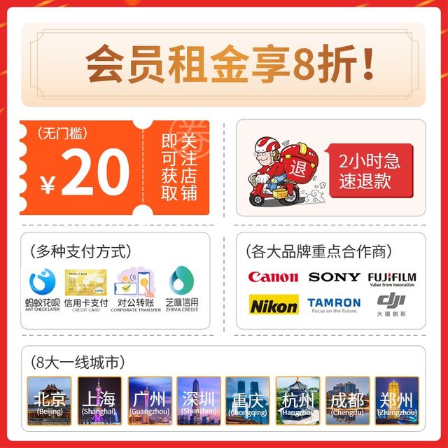 For rent DJI/DJI osmo pocket3 pocket 3 sports anti-shake camera travel free rental