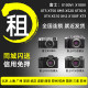 Fujifilm X100VI XT50 XS20 XM5 XT30 beauty filter mirrorless camera for rent without deposit