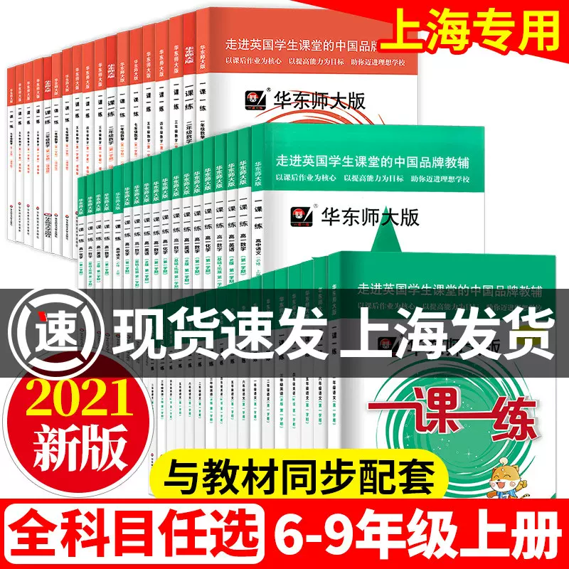 物理化学第六版 新人首单立减十元 2021年11月 淘宝海外